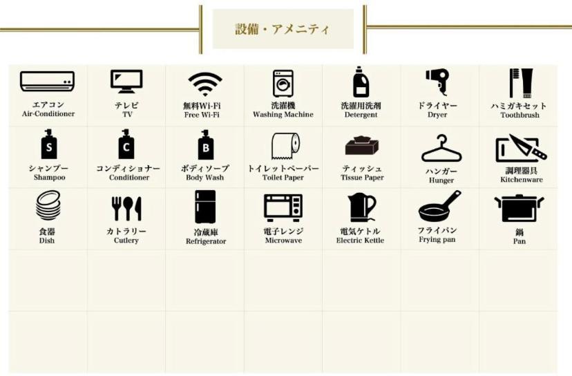 Sanacion Namba 難波千日前の5Ldk120平米 駅徒歩2分 広々バルコニーでバーベキューも可能 Apartment Osaka Exterior foto